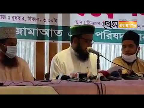 হেফাজতে ইসলাম জঙ্গি সংগঠন!: আহলে সুন্নাত