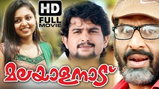 Malayalanadu Full Length Malayalam Movie With English Subtitle | Full HD |