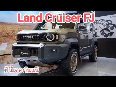 Here's a look at this year's Toyota Land Cruiser FJ. Get ready to see it! Guess the starting pric...