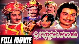 Sri Krishnadevaraya  Kannada Full Movie  DrRajkuma