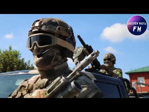 Чеченский Спецназ Песня☝️Кадыровский Спецназ☝️2020