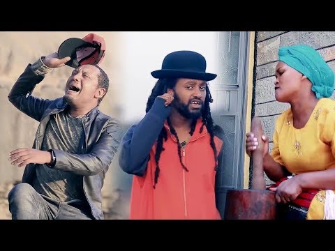 Abbaashumbee fi Lij Yaareed: Amma Garuu Hin Dandeenyee! **  NEW 2018 Oromo Music