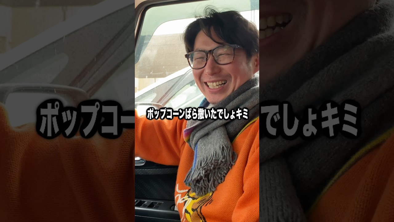 初日に「えんとつ町のプペル」を観に行ったらトラブルだらけで全然集中出来なかったwwww#えんとつ町のプペル