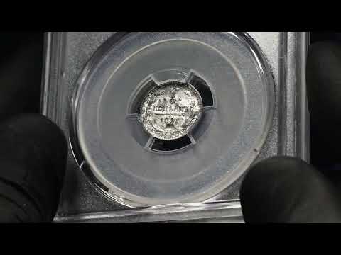 Lot 1306 Russia 5 Kopeks 1891 СПБ АГ PCGS MS66