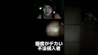 穴から覗き込み訴えかける男 #チラズアート #自撮 #ホラゲー #shorts