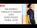 BTS (日本語字幕) 'Airplane pt. 2 (防弾少年団)-Japanese ver.-' (EASY LYRICS/PRONUNCIACIÓN) BTS (日本語字幕) 'Airplane pt. 2 (防弾少年団)-Japanese ver.-' (EASY LYRICS/PRONUNCIACIÓN)