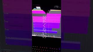 - 【オリジナル】ワクチン打ったら熱が出たので曲を作ってみた。