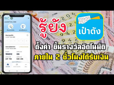 คลิกเพื่อดูคลิปวิดีโอ