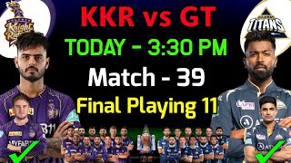 IPL 2023 | Kolkata Knight Riders vs Gujarat Titans Playing 11 2023 | KKR vs GT Playing 11 2023