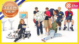 (Weekly Idol EP.265) EXID 'Hani' vs NCT127 'Jaehyun'