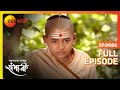 Sambhaji राजे मुघलांच्या हाती सापडणार का Swara