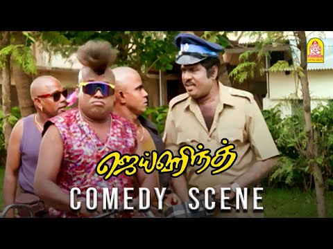 கவுண்டமணி -செந்திலின் தரமான காம்போ காமெடி சீன் ! | யார் பார்த்த வேலை டா இது ? | Jai Hind Full Comedy