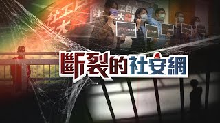 Re: [新聞] 回應廢死議題 蔡英文:只要建好完整社會