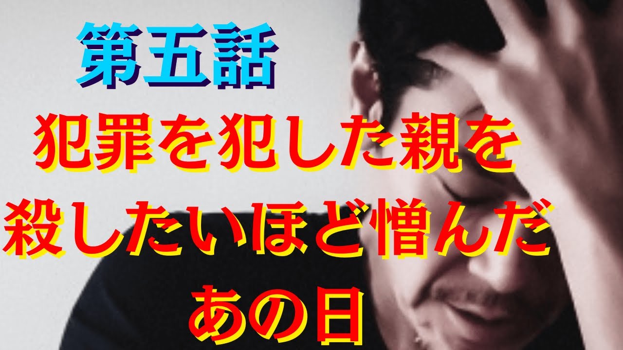 【実元】気の狂った母親が残した手紙が私に地獄を見せる　その内容とは・・・