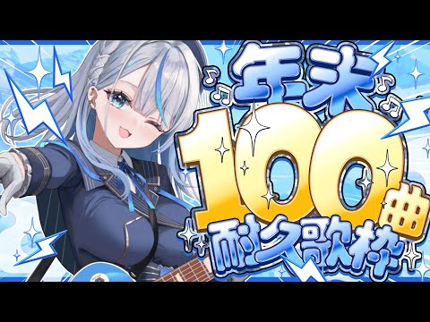 メランコリックのサムネイル