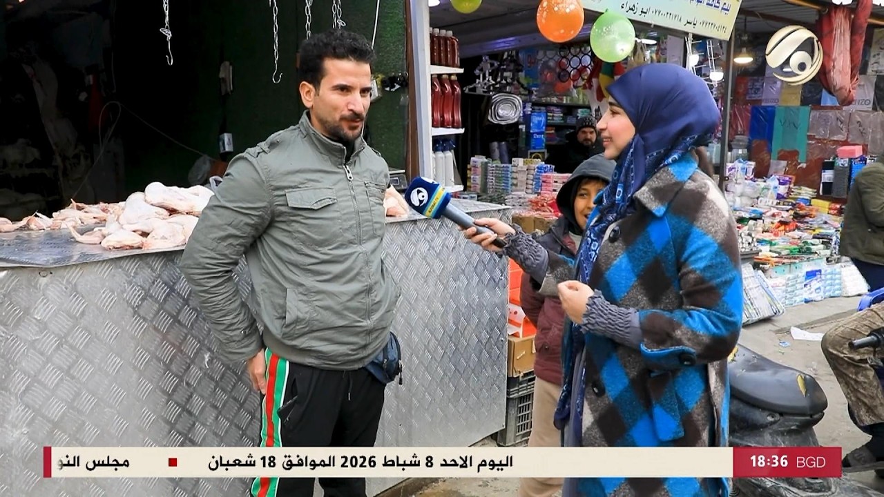 فيديو | ناسنا مع ابتسام السراي | 2026/2/8