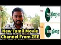ZEE THIRAI New Tamil Movie Channel From ZEE Network