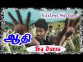 Yea Duraa Aathi 2006 1080p TrueHD Bluray Dolby Digital Plus DTS 5 1 986Kbps