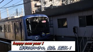[山吹チャンネル2020年初投稿！]新年のあいさつ