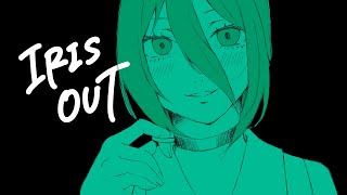 【歌ってみた】IRIS OUT/米津玄師 Covered by 健康に気を遣いたい女【チェンソーマン・レゼ編】