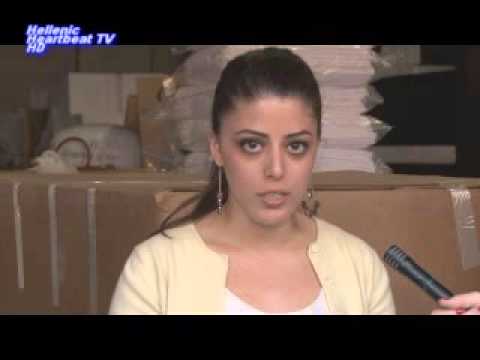 HBC/ Chicago Panarcadians Help Hospital in Tripoli, Greece