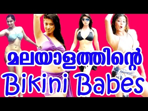 download lagu mp3 mp4 Malayalam Actress Bikini Photos, download lagu Malayalam Actress Bikini Photos gratis, unduh video klip Malayalam Actress Bikini Photos