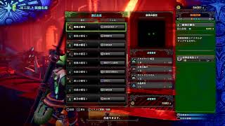 ［MHW：ＩＢ］ラージャンリベンジ