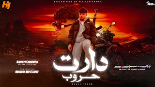 كلمات اغنية مهرجان دارت حروب كريم كرستيانو