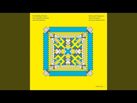 Vasya Vasilyok (John Peel Session - 2019 Re-master)