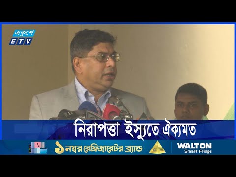 আসিয়ান দেশগুলোর সাথে করবে বাংলাদেশ, বলছেন সেনাপ্রধান