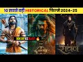 Top 10 Upcoming BIGGEST Historical Movies 2024- 2025 || Upcoming Bollywood & South Indian Movies