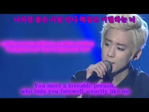 Chunji - 잘지내 ( Take care ) [english subs + romanization + Hangul]