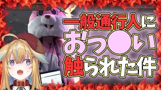【深層組】助っ人に来たノラ組との交流後に事件が起こる!?【深層組 従井ノラ 切り抜き】