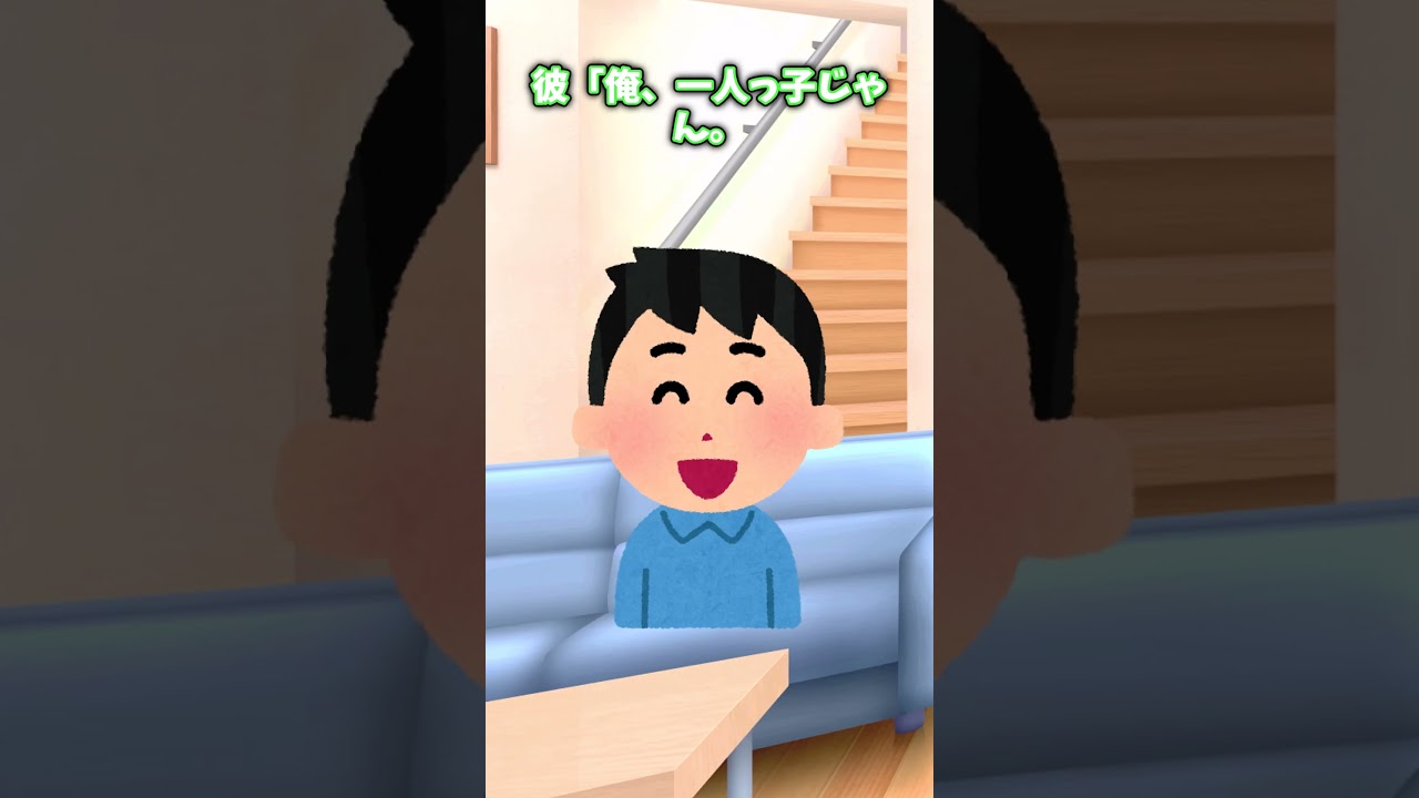 【スカッと】挨拶より先に、彼母「子ども産めるわよね」彼父「まずそれが大事」→だから… #shorts #2ch