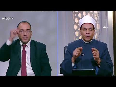 هل يرى الناس بعضهم يوم القيامة؟.. أمين الفتوى يجيب 