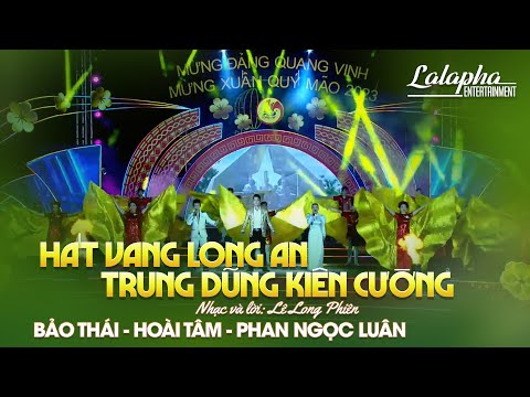 Thể hiện bởi Phan Ngọc Luân