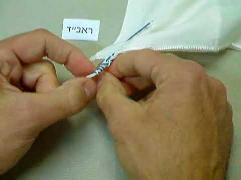 Tekhelet Tying Methods: Ra'avad