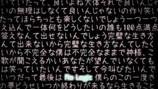 『No Logic』をちょっとだけ歌ってみました。