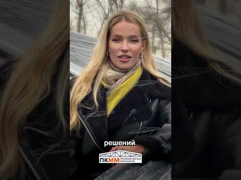 Компания ПК ММ