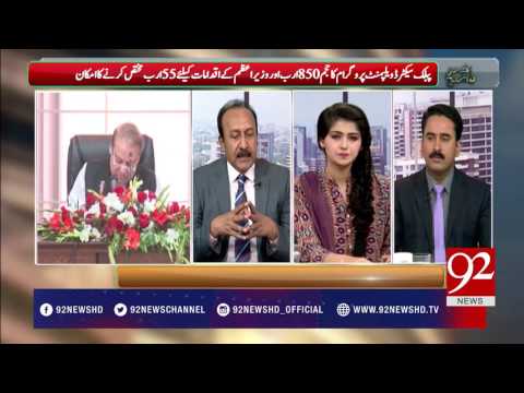 Bakhabar Subh 12-05-2017 - 92NewsHDPlus