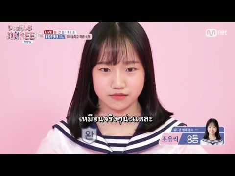 โรงเรียนไอดอล ตอนที่ 1