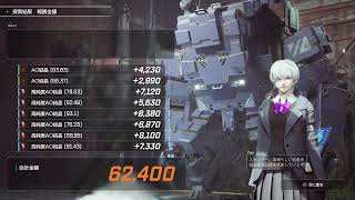#2 [PS5 無言配信] SYNDUALITY Echo of Ado　二人の邂逅、運命の螺旋。終わらない戦いが、今、始まる。