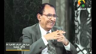 { فاجتنبوا الرجس من الأوثان } معنى من الأوثان image