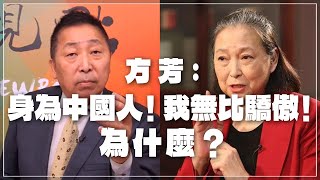 Re: [新聞] 蕭敬騰驕傲登中國春晚　要台灣人「一定要