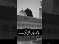 Jab Nazar Soay Tayyaba Rawana Hoi Sath Dil Bhi Gay Sath Jaan Bhi Gaye Naatsharif Naat