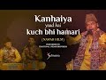 Kanhaiya Yaad hai kuch bhi hamari-  Traditional Nizami Brothers