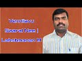 Vennilavu Saaral | Lakshmanan M | Amaran | Tamil