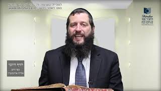 הדף היומי מסכת פסחים דף נט