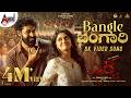 Bangle Bangari 8k Video Song EKKA Yuva Rajkumar Rohit Padaki Charan Raj Sanjana Anand