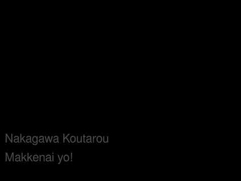 Makkenai Yo - Zettai Karen Children
